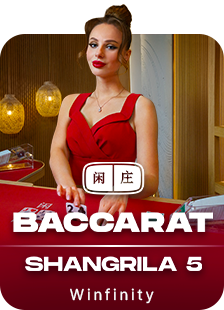 Shangrila Baccarat 5 โ GemBet