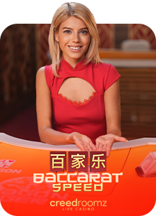 Speed Baccarat โ GemBet